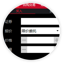 专业交易